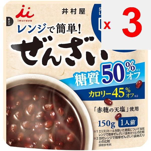 Imuraya Microwave-safe 50% off-sugar Zenzai 150g Wagashi