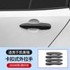 Для Toyota Camry 2018-2025 Накладки на ручки дверей Премиум Материал ABS Водонепроницаемые Устойчивые к царапинам Модифицированные Аксессуары для экстерьера автомобиля