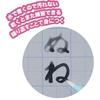 Kuretake Brush Pen Water Writing Hiragana Practice Set KN37-52
