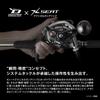 SHIMANO 26 Рыболовный катушка Beastmaster 1000 Электрическая