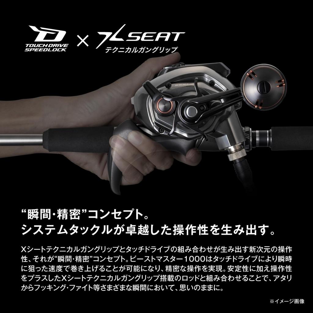 SHIMANO 26 Рыболовный катушка Beastmaster 1000 Электрическая