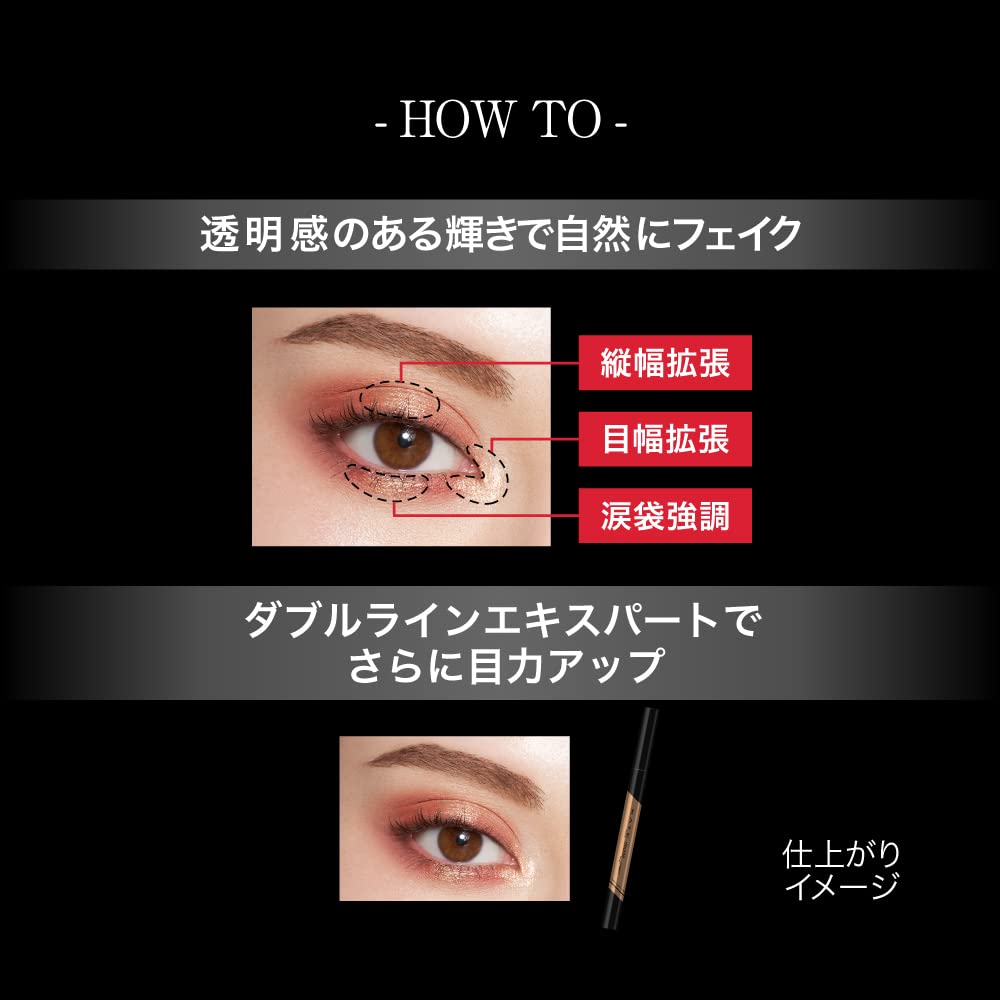 Kate Подводка для глаз Pinspot [Все 3 цвета]- Жидкая подводка для глаз для создания смелых образов