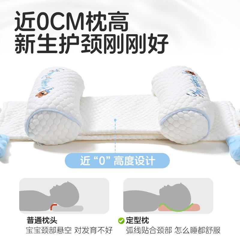 Baby Shaping Pillow Newborns 0-6 Months Anti-Flat Head Support With Adjustable Design