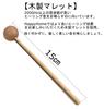 HappyHome Tuning Fork 4096Hz Relaxation Tuner with Wooden Mallet Set for Purification and Healing