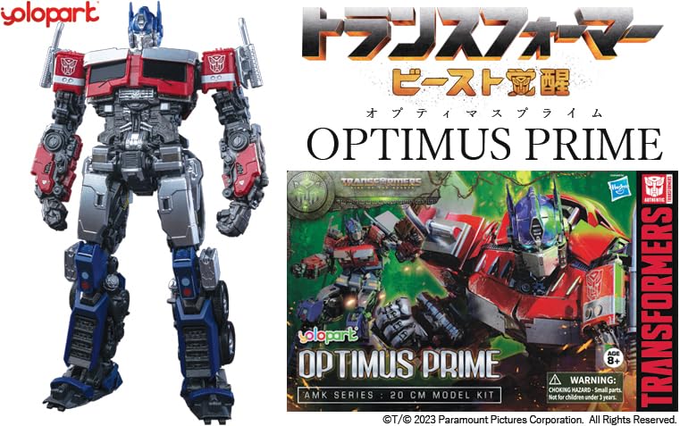 Doyusha Awakening 02 Оптимус Прайм Высота 20 см Окрашенная пластиковая модель Трансформеры/Зверь прибл.
