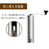 Sakura Direct Mail 5th Generation Coffee Grinder, Manual Mini Stainless Steel Coffee Grinder, Rust-Resistant Ceramic Coffee Bean Grinder, Portable