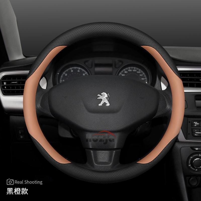 Кожаный чехол на руль автомобиля для Peugeot Rifter 5008 3008 2008 308 208 GT     2024 2025 2026 Аксессуары