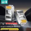 SAMZHE Экранированные гигабитные разъемы RJ45 Cat6