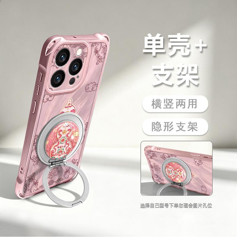 Чехол Xiangyun gourd подходит для мобильного телефона Apple 13Pro 17 держатель 16 с ремешком 15p противоударный 14 продвинутый 13 женский