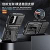 Samsung S26 Ultra Stand-up anti-drop phone protective case Galaxy A26Push window shell A57Protective shield cover