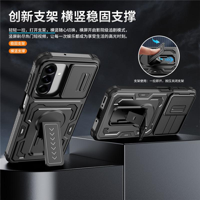 Samsung S26 Ultra Stand-up anti-drop phone protective case Galaxy A26Push window shell A57Protective shield cover