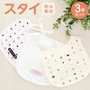 Baby Castle Bib Set of Made in Japan [Online Exclusive] 3,