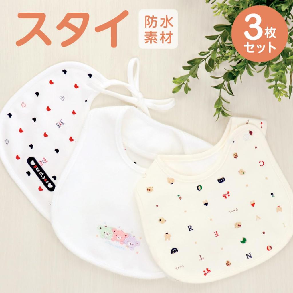 Baby Castle Bib Set of Made in Japan [Online Exclusive] 3,