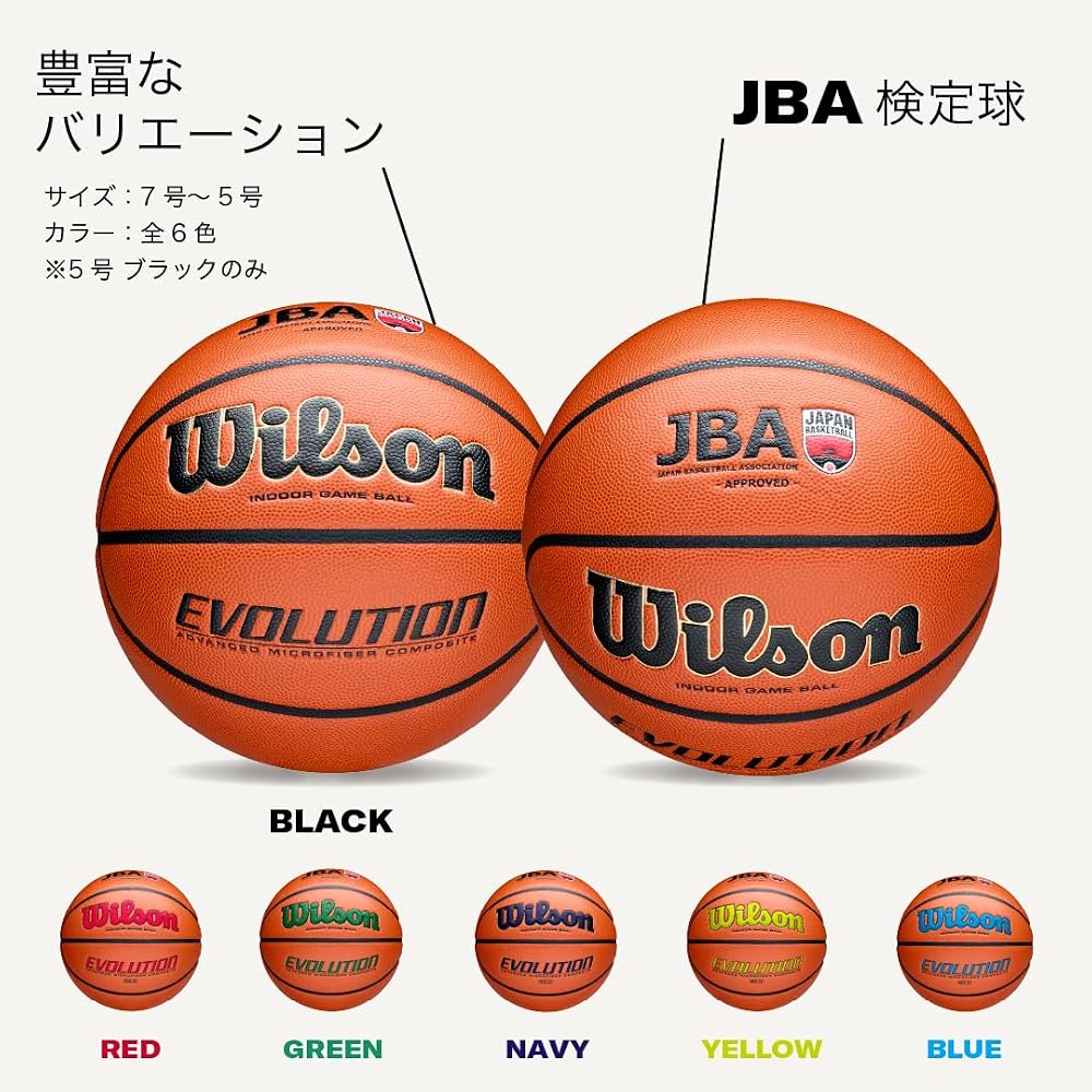Wilson Evolution Game Basketball JBA Opt 6 - Official Size 7, Durable Rubber, Indoor/Outdoor Use