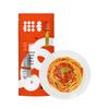 Little Yellow Elephant Tomato Spaghetti