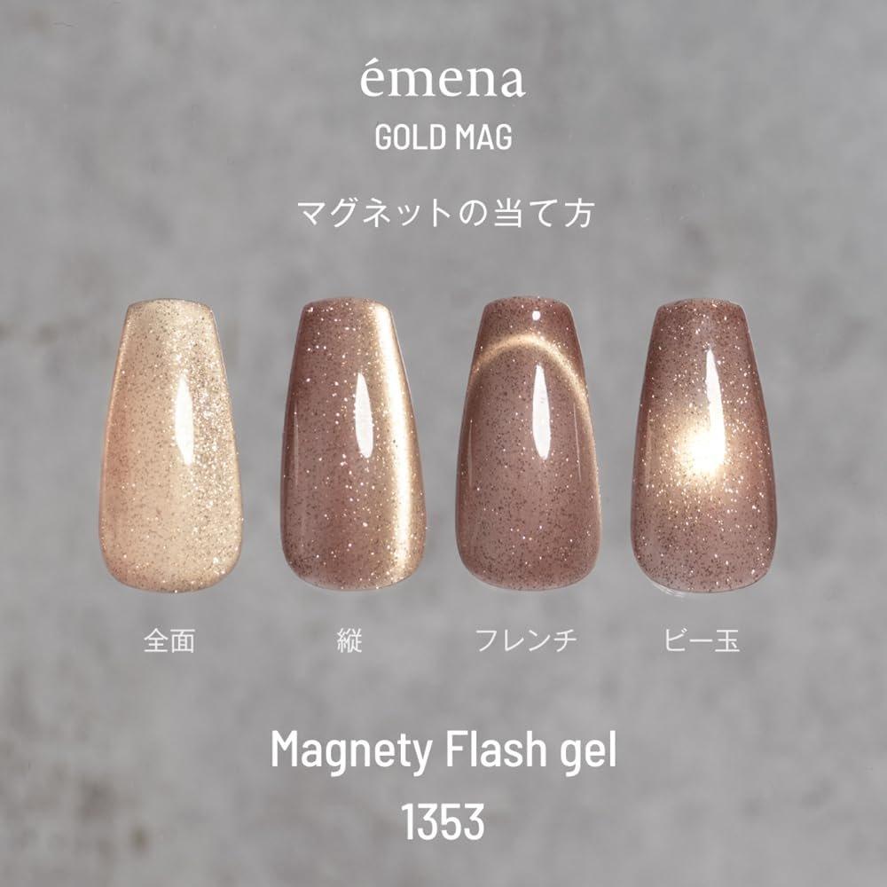emena Magnetic Flash Gel 1353 PM 6:00 Apricot Gold Magnet Glitter Gel Nail Polish 8g HEMA-Free