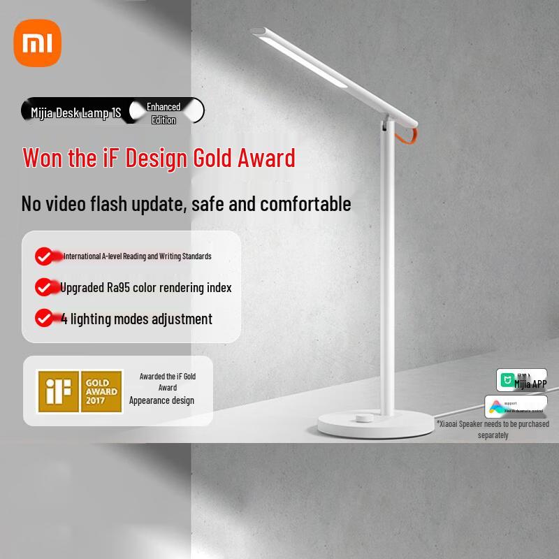 Улучшенная умная светодиодная настольная лампа Xiaomi Mijia 1S