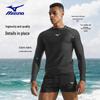 Mizuno Мужской купальник с длинным рукавом A1105