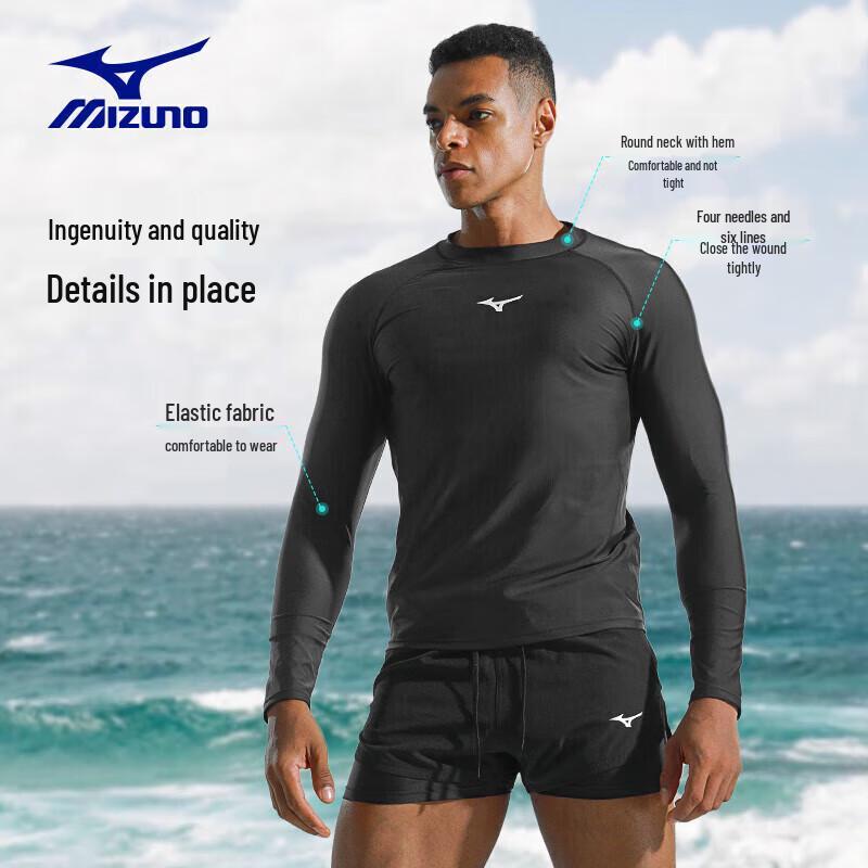 Mizuno Мужской купальник с длинным рукавом A1105