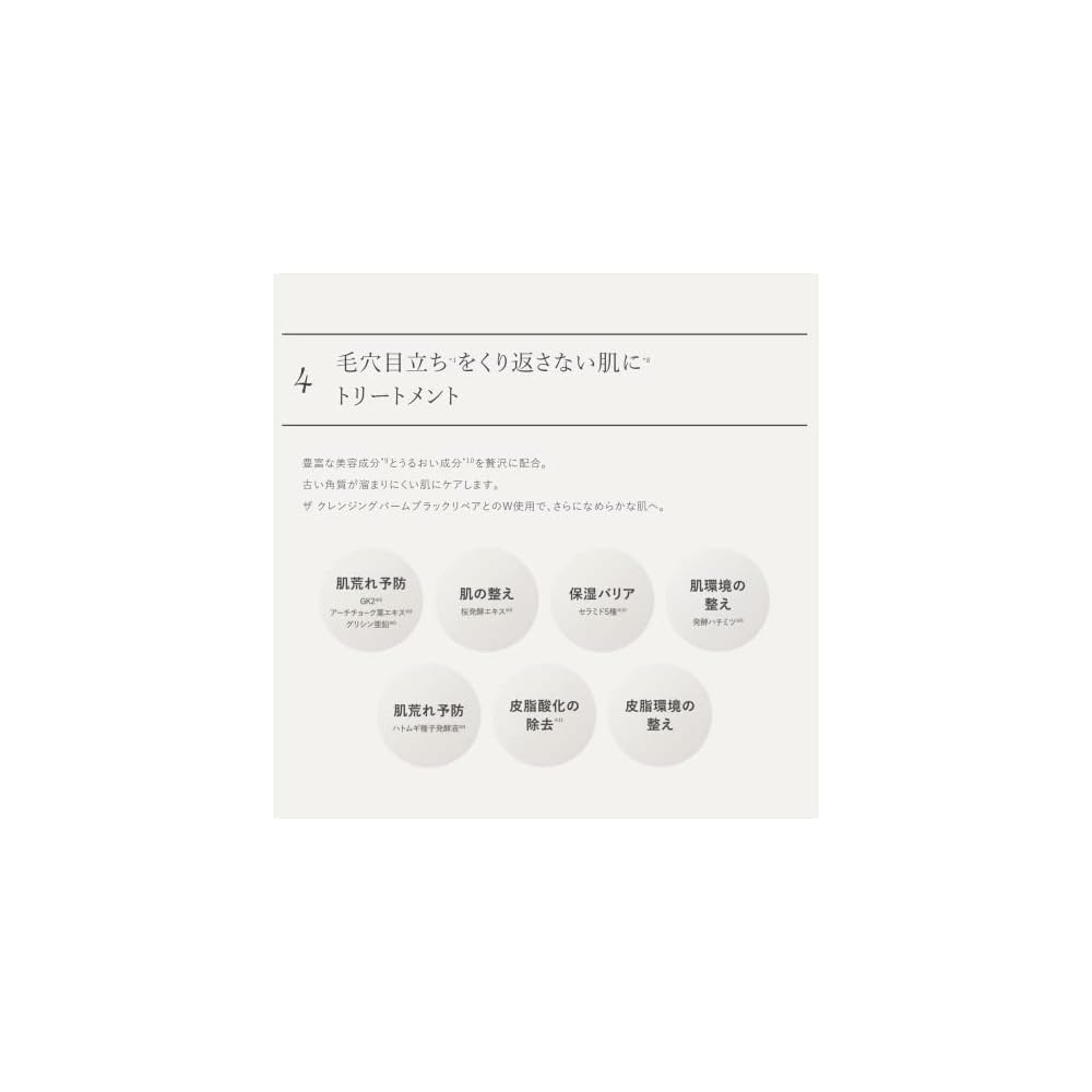 DUO The Wash Black Repair 27g (2/3 size) [For poreless skin] Morning face wash, exfoliates, removes