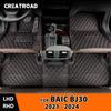 For BAIC BJ30 -2025 2024    Car Floor Mats &Trunk Mat Automobile Carpet Cover Interior Accessories Protective