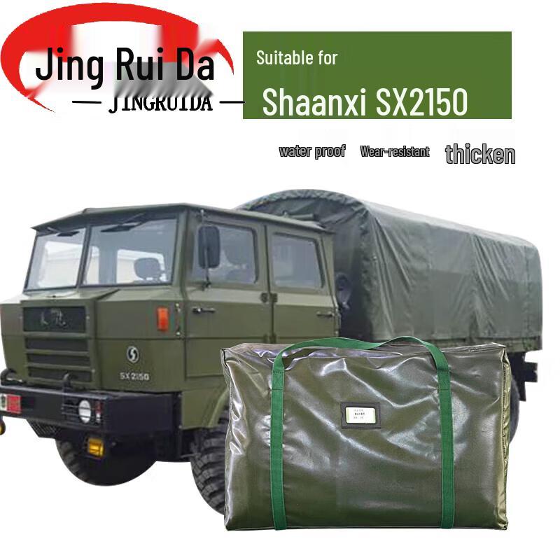 JINGRUIDA Special Purpose Gear: Vehicle Tarpaulins & Training Supplies