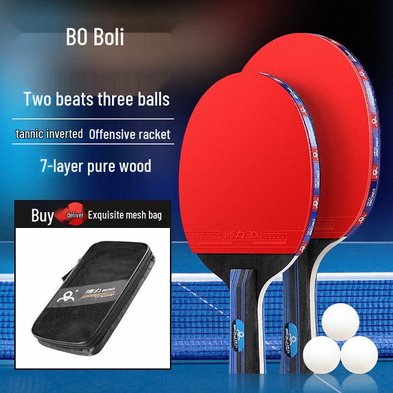 Boli A10 3-Star Solid Wood Table Tennis Racket Set for Beginners