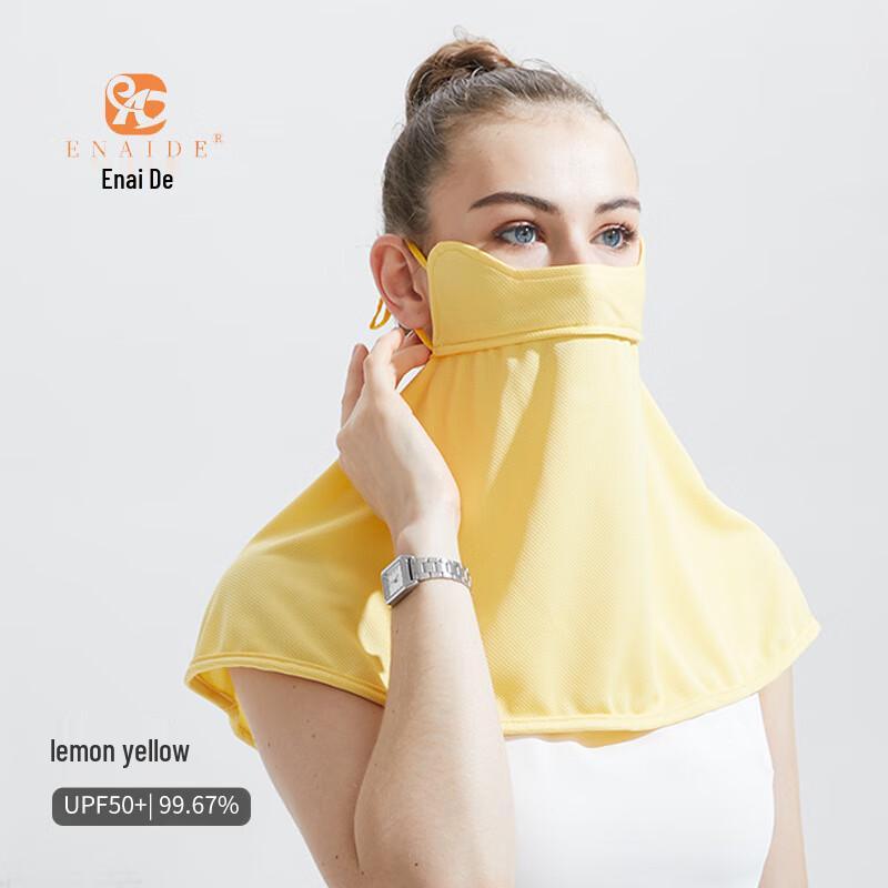 MEET SUNNY UPF50+ Sun Protection Full Face Mask