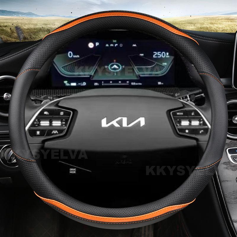 Чехол на руль из ПУ кожи для KIA K5 KX5 K2 K3 GT Brand Rio Cerato Sportage Stinger EV6 EV6 GT EV6 GT-line