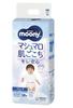 Moony Diapers-panties for Boys PBL 12-22kg 38pcs