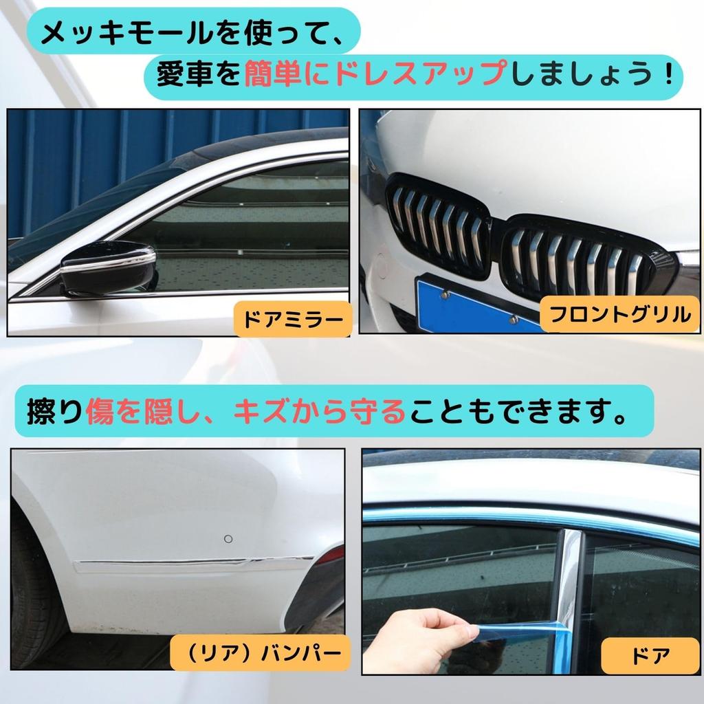 Plated Molle Plating Tape, Multi Mall, Accent Mall, 0.6 inches (15 mm), 16.4 ft