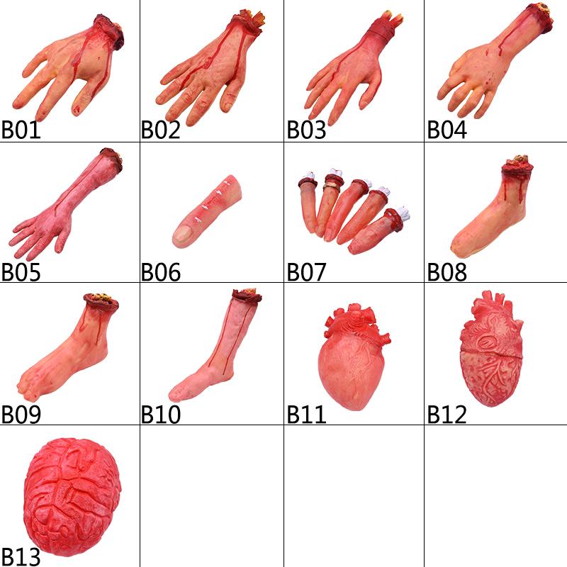 1PC Horror Halloween Decor Blood Horror Broken Hand Foot Latex Fake Finger Brain Heart For Halloween Party Supplies Scary Props