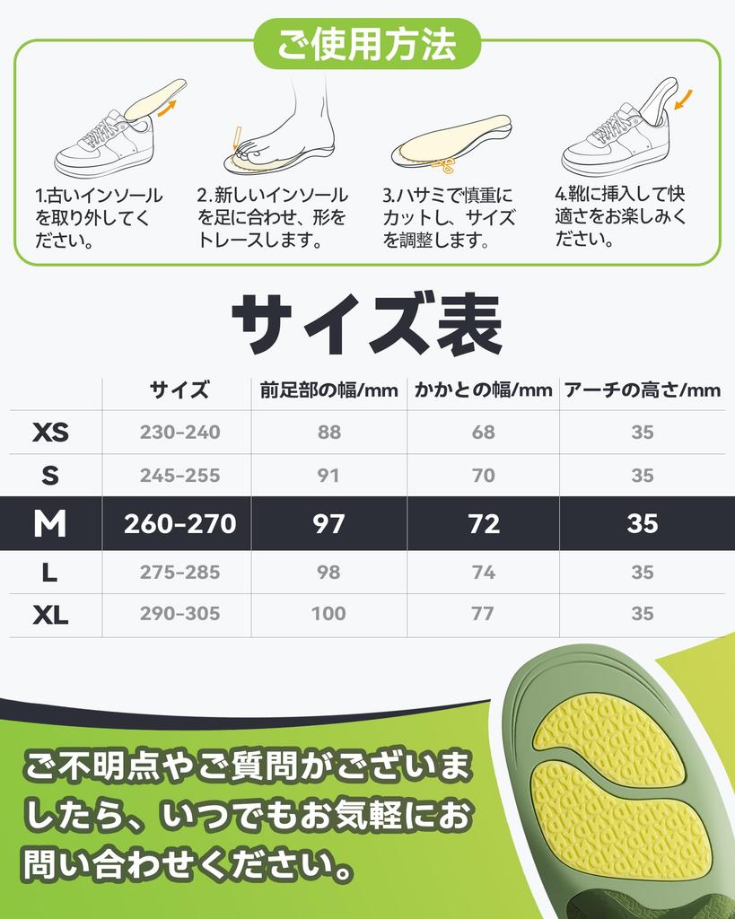 Поддержка при тендините DynWalker Облегчает боль в подошвенной пяточной области, ахилловом сухожилии и пояснице. Идеально подходит для длительных прогулок и стелек размера M, фасциита, шпор, тендинита,