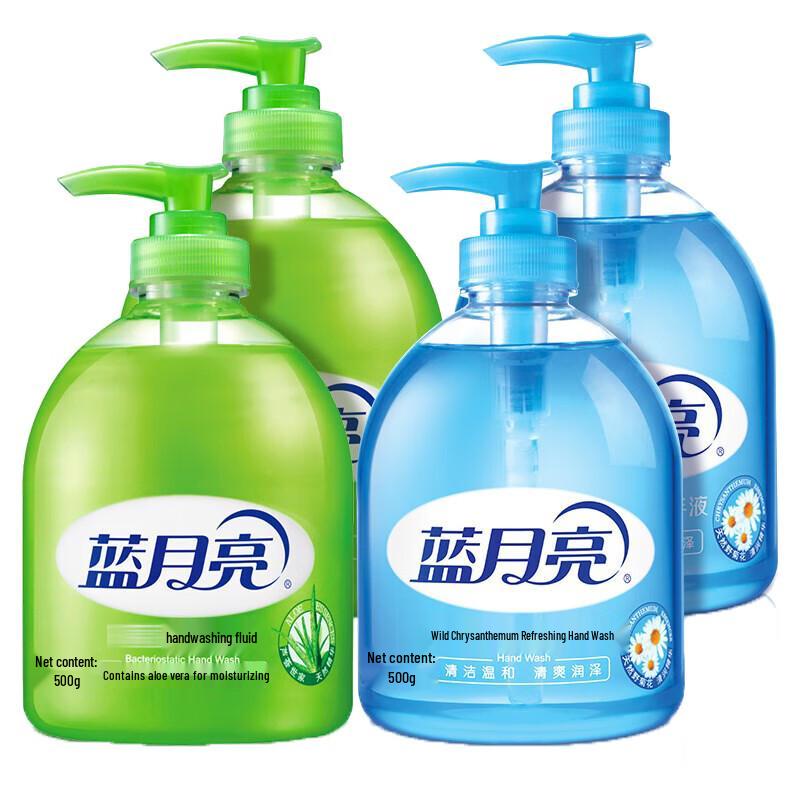 Набор из 3-х штук мыла для рук Blue Moon (4-Pack)