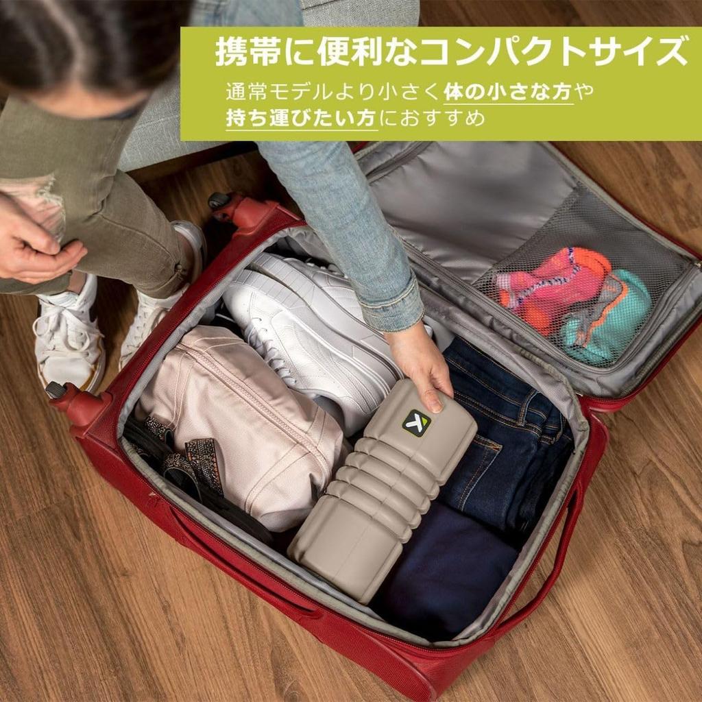 TRIGGERPOINT Grid Travel Пенный ролик, Ролик для растяжки, Компактный, Портативный, Легкий, Шоколадный