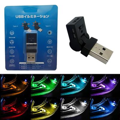Renjzle Автомобильный свет, USB LED, 8 цветов с регулировкой яркости, Подсветка салона, Вращение на 180°, Автоматический свет,