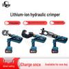 Аккумуляторный электрогидравлический обжимной инструмент EZ-300/400/630, Кабелерез с литиевой батареей для меди и алюминия