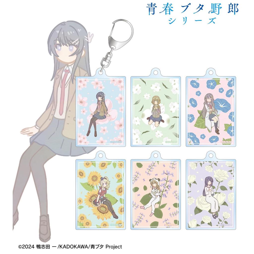 Не мечтает о серии «Девушка-кролик» Торговый Ботания Акриловый брелок Коробка из 6 штук «Раскал Сэмпай»