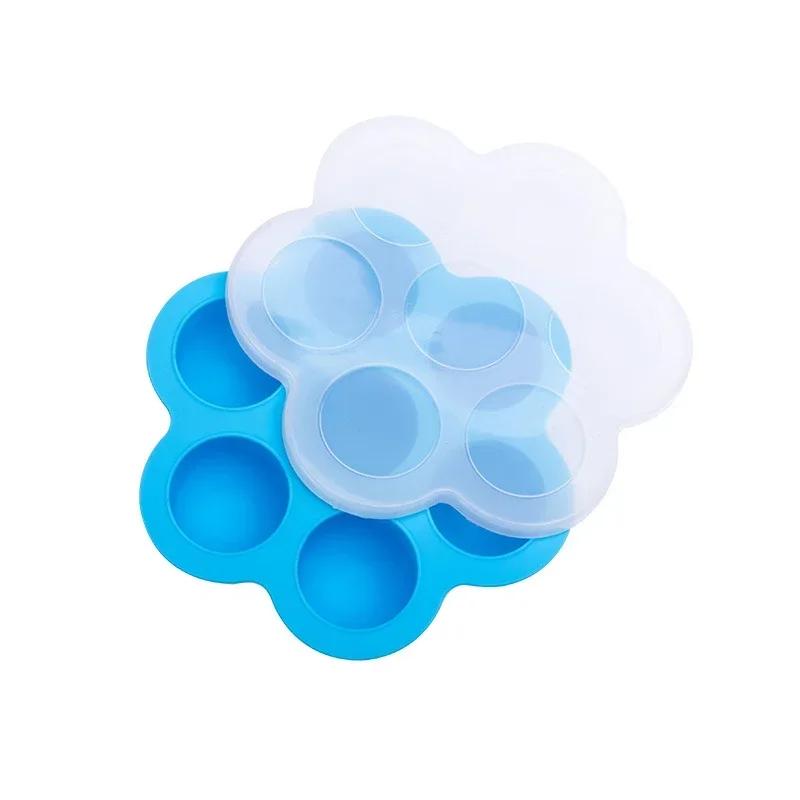 Многоразовые силиконовые лотки для заморозки детского питания с 7 отверстиями, форма для укуса яиц, не содержащая BPA, контейнеры для хранения детского питания с крышкой