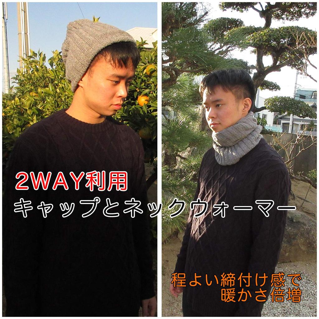 TERAICHI Twisted Cable Knit Neck Reversible Cold Weather Warm 2-Way Hat, Unisex, Warmer, Watch, Stretch, Cap, Knit, (Gray)