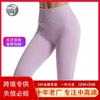 Womens High-Waisted Ribbed Yoga Leggings Compression Fit Quick-Dry Athletic Tights Gym Workout Running Dance