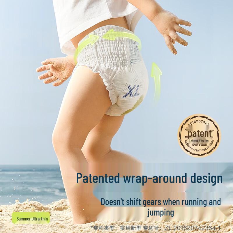 babycare Air Pro Летние Ультратонкие Подгузники
