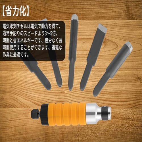 Electric Carving Chisel, Electric Wood Carving Chisel, Electric Hammer with 5 Blades, Woodworking Chisel, Hand Carving, Traditional Crafts, DIY Tools,