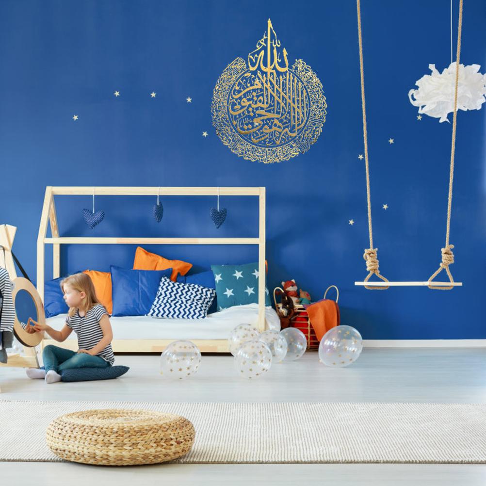 Ramadan Wall Art Decoration Wall Decoration Islamic Calligraphy Decoration Islamic Wall Decoration