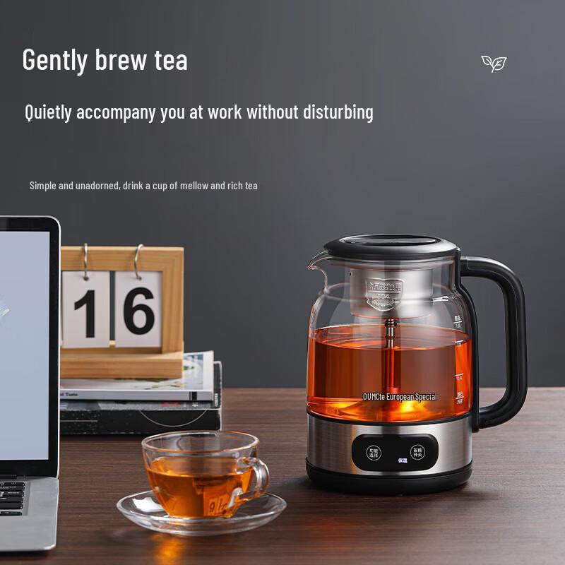 OUMETE 1.2L Smart Steam Tea Brewer & Health Pot