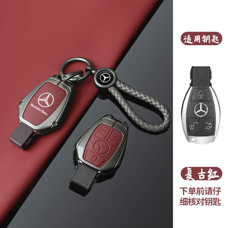 FA02Car Key Case Holder Protector Auto Remote Key Case Cover For Mercedes Benz A C E S G Class GLC CLE CLA W177 W205 W213 W222 X167