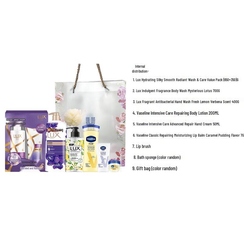 LUX Personal Care Essentials Gift Set