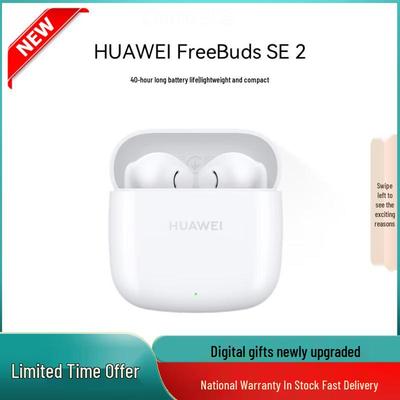 Huawei Беспроводные Bluetooth-наушники FreeBuds SE 2