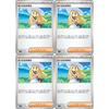 [Set of 4] M1L 062/063 Lillie's Determination MEGA Expansion Pack Mega Brave Support