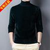 Unisex Thickened Mink Velvet Sweater with Semi-High Neck - Winter Warm Cashmere Base Shirt